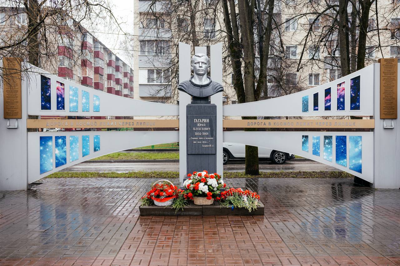 Сегодня особая дата – 65 лет со дня первого полёта человека в космос Сегодня особая дата – 65 лет со дня первого полёта человека в космос