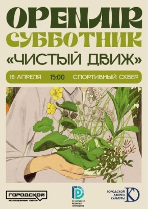 ������� ���� ������ � �������