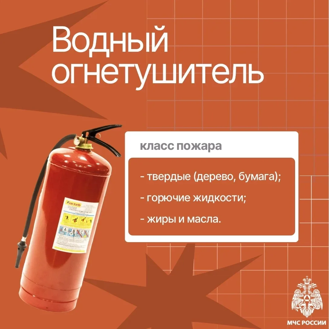 Огнетушитель в доме, машине и офисе: какой выбрать и как правильно пользоваться? Огнетушитель в доме, машине и офисе: какой выбрать и как правильно пользоваться?