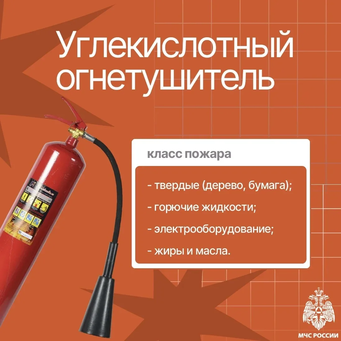 Огнетушитель в доме, машине и офисе: какой выбрать и как правильно пользоваться? Огнетушитель в доме, машине и офисе: какой выбрать и как правильно пользоваться?