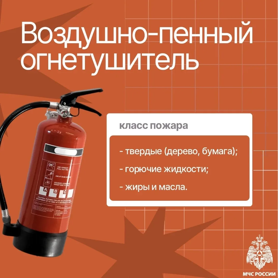 Огнетушитель в доме, машине и офисе: какой выбрать и как правильно пользоваться? Огнетушитель в доме, машине и офисе: какой выбрать и как правильно пользоваться?