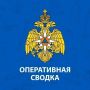 Сводка за минувшие сутки. чрезвычайных ситуаций и происшествий не зарегистрировано;