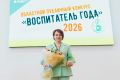 Наш воспитатель детского сада №135 Светлана Толстых стала победителем регионального этапа конкурса «Воспитатель года»