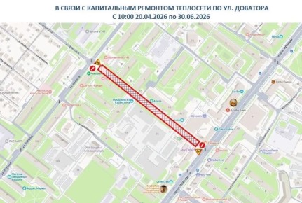 Внимание, липчане!. В связи с капитальным ремонтом теплосети на улице Доватора вводится ограничение движения