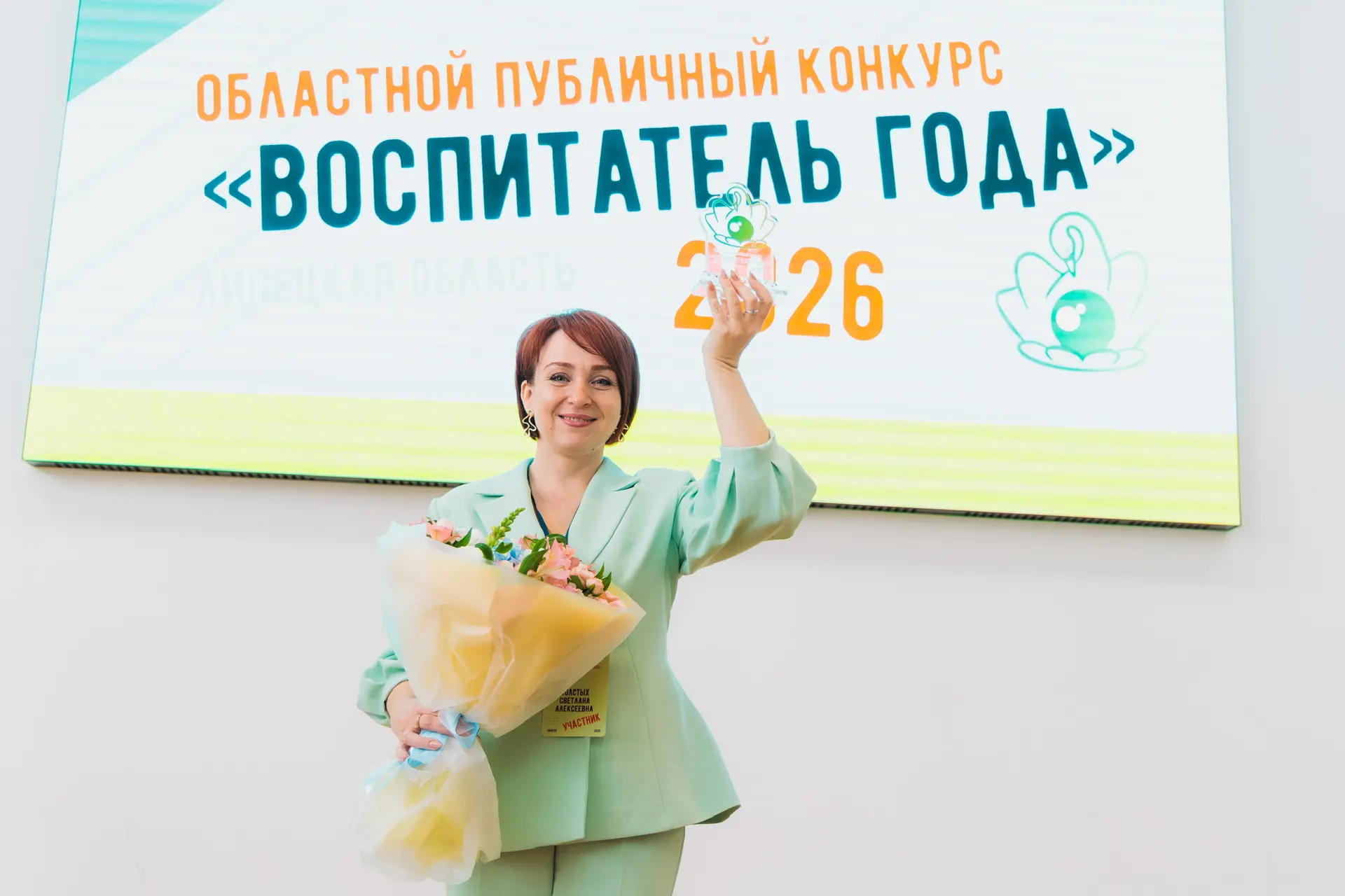 Игорь Артамонов: Обладательница очаровательной улыбки, мама троих сыновей, педагог по призванию