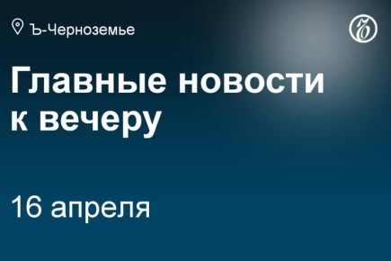 На границе Воронежской области и ЛНР вводится особый режим въезда и выезда через пункт пропуска «Бугаевка» в Кантемировском и Россошанском районах