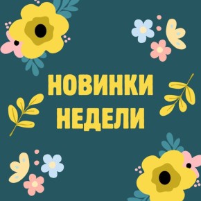 ������� ������: ����� ������, ����������� ���������� � ������� � �������� ������