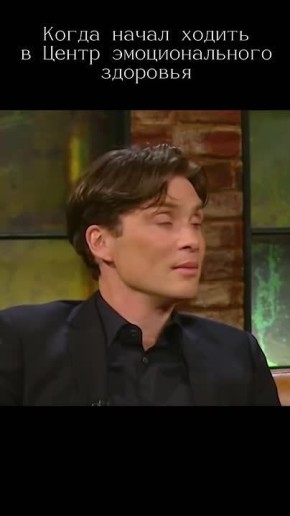 До/после Центра эмоционального здоровья в Липецке