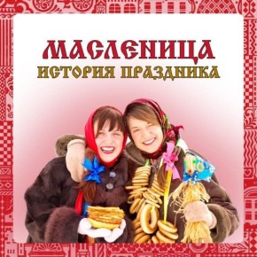 ���������: ������, �������� � ������� �� ���� ���� � �����