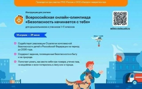 ����� ������� � ������-��������� ������������� ���������� � �����