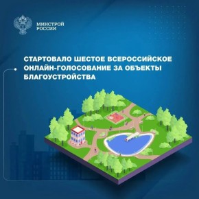 ����� ���������: ���������� ������ ������������� ������-����������� �� ������� ���������������