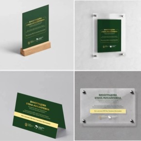 �������, ������� ������ �������� ������ � ������