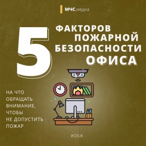 ���������� ������� ����� � ����� ������