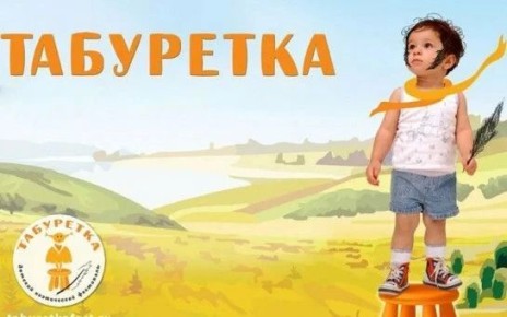 ������� ���� ������ �� XVI ������������� ������� ����������-����������� ��������� ����������