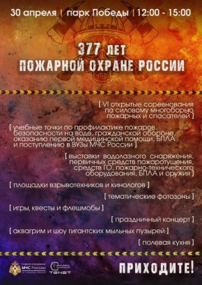 �� ��������. 30 ������ � ����� ������ ������ ������������ ��� �������� ������