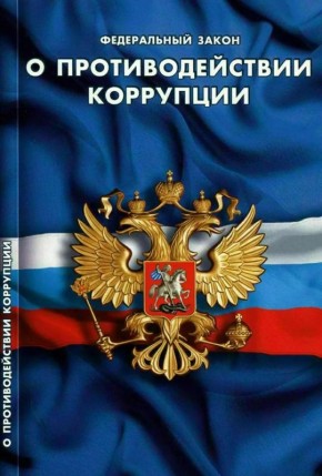 ����������� ������������� ������ �������� ��������� ���������������� � ��������������� ���������