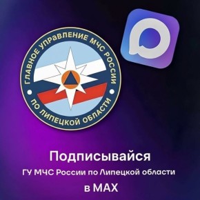 �� ����� ��� - ��� ������ �� �������� ������� � MAX