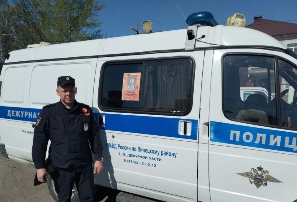 #БессмертныйАвтополк. В Липецкой области сотрудники полиции присоединились к акции «Бессмертный автополк» В преддверии празднования Великой Победы сотрудники полиции присоединились к Всероссийской патриотической акции...