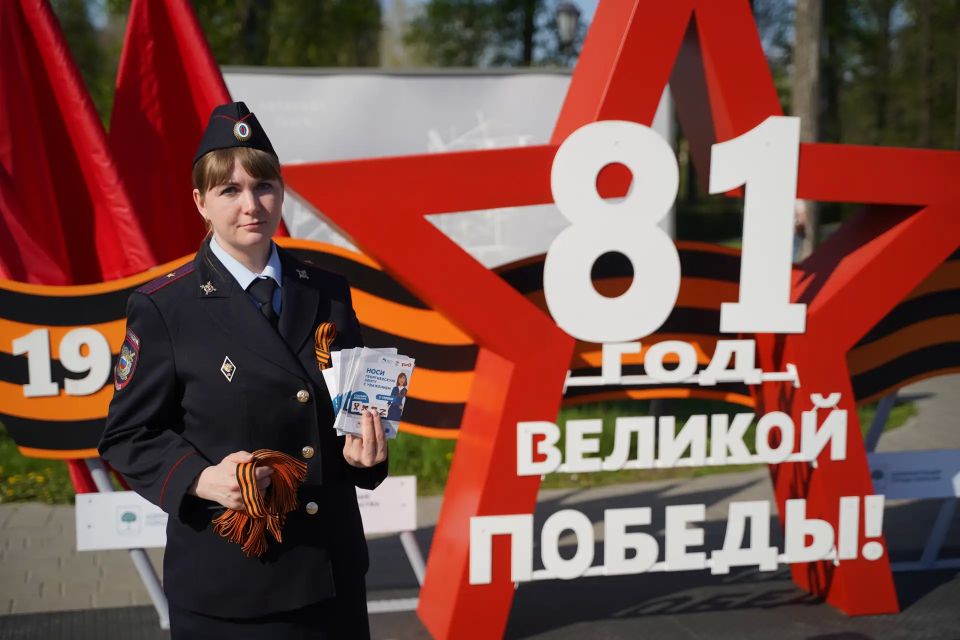 В Липецкой области полицейские, волонтеры Победы и активисты Движения Первых присоединились к Всероссийской акции «Георгиевская ленточка» В Липецкой области полицейские, волонтеры Победы и активисты Движения Первых присоединились к Всероссийской акции «Георгиевская ленточка»