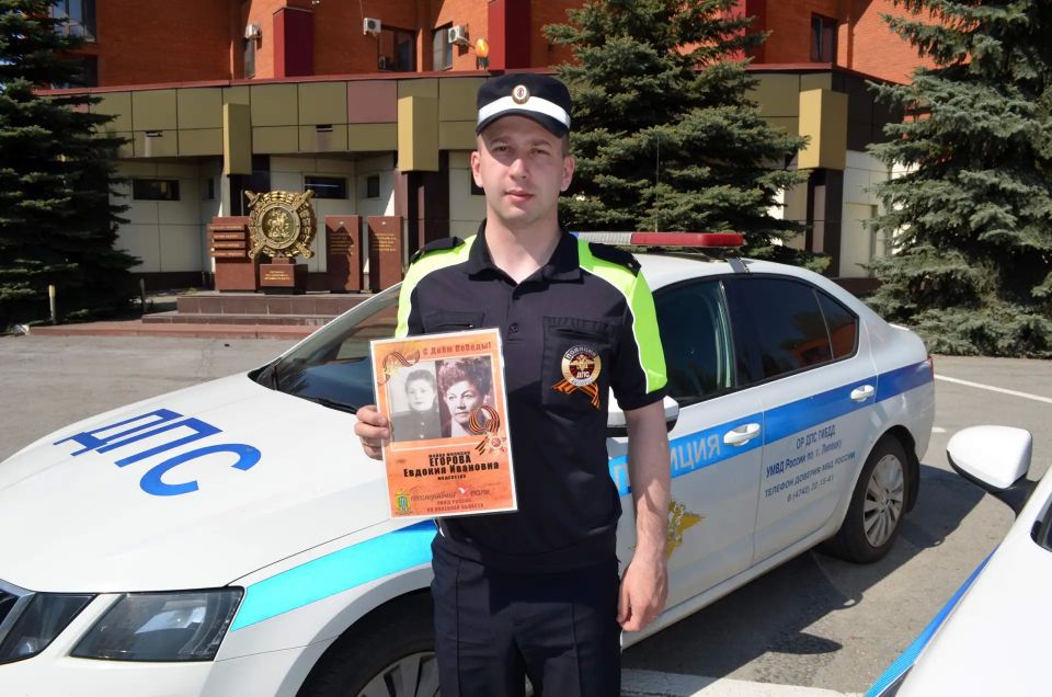 #БессмертныйАвтополк. В Липецкой области сотрудники полиции присоединились к акции «Бессмертный автополк» В преддверии празднования Великой Победы сотрудники полиции присоединились к Всероссийской патриотической акции... #БессмертныйАвтополк. В Липецкой области сотрудники полиции присоединились к акции «Бессмертный автополк» В преддверии празднования Великой Победы сотрудники полиции присоединились к Всероссийской патриотической акции...