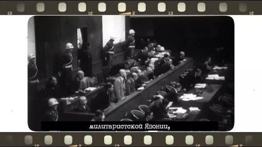 В этом году исполняется 80 лет с момента завершения Нюрнбергского процесса, главного в истории человечества суда над нацизмом