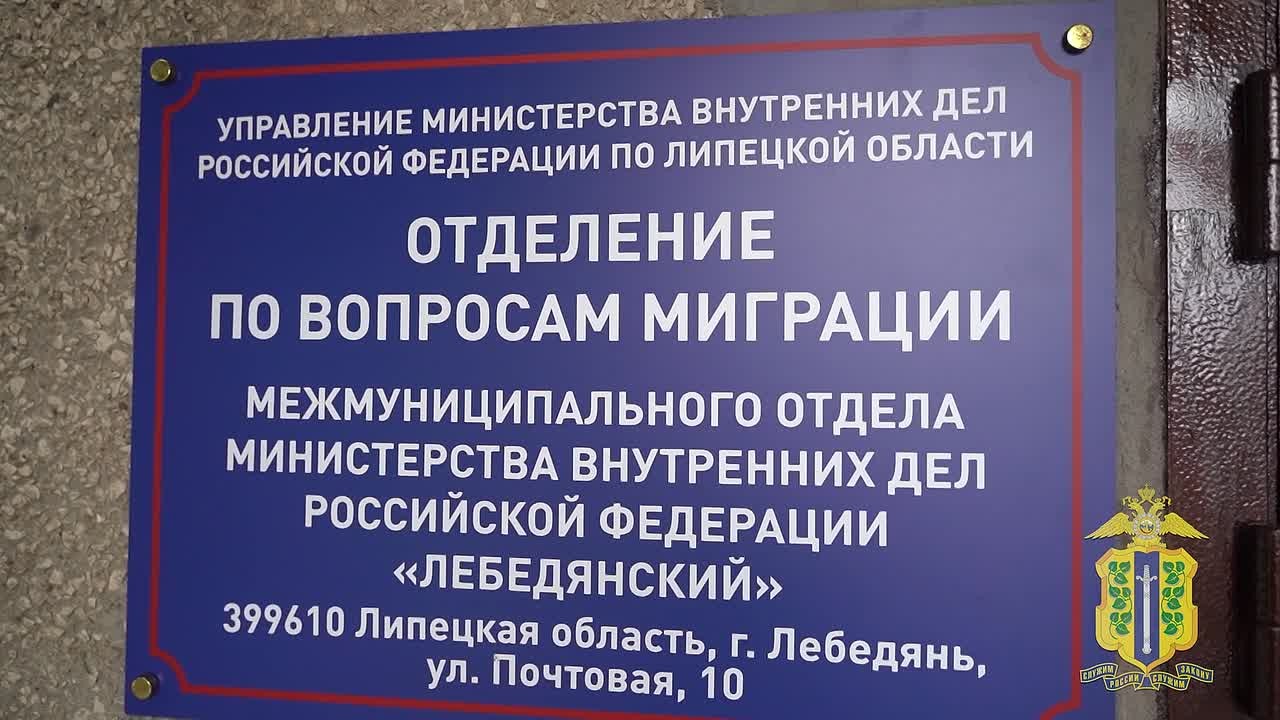 В Липецкой области открылись 2 новые площадки для получения заграничного паспорта