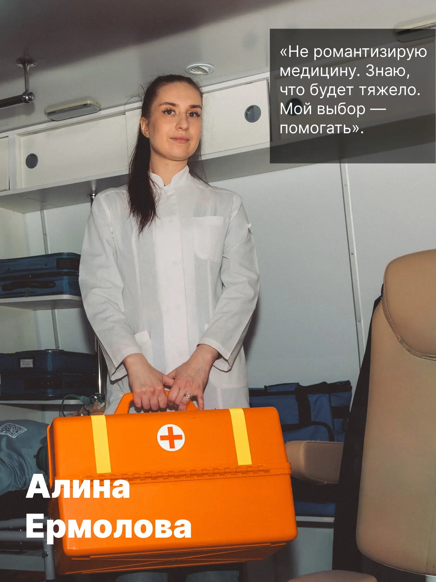 Игорь Артамонов: Медицина немыслима без тех, кто остаётся рядом с пациентом, когда рабочий день врача окончен Игорь Артамонов: Медицина немыслима без тех, кто остаётся рядом с пациентом, когда рабочий день врача окончен