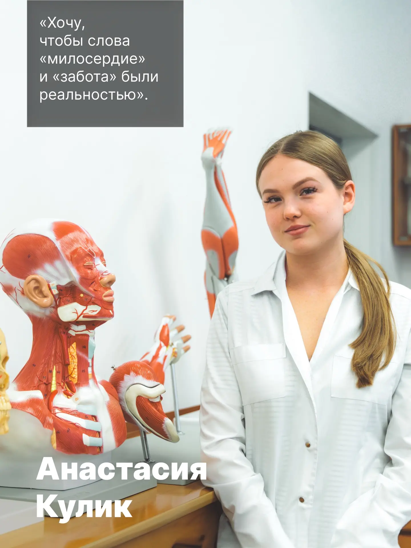 Игорь Артамонов: Медицина немыслима без тех, кто остаётся рядом с пациентом, когда рабочий день врача окончен