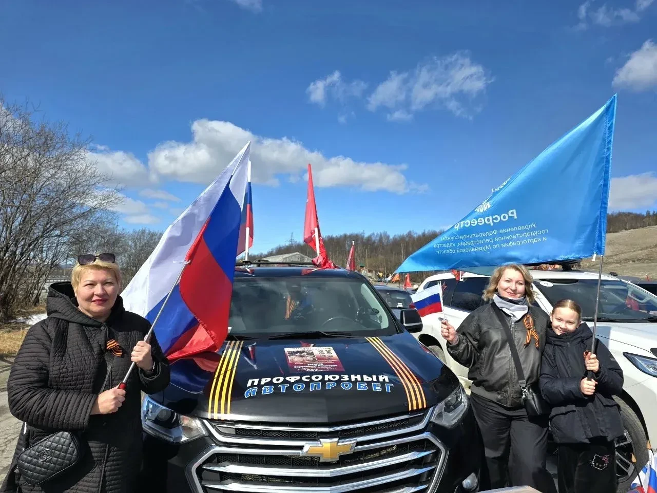 Друзья, команда Большого Росреестра выступила организатором более 350 мероприятий по всей стране, приуроченных к 81-й годовщине Великой Победы Друзья, команда Большого Росреестра выступила организатором более 350 мероприятий по всей стране, приуроченных к 81-й годовщине Великой Победы