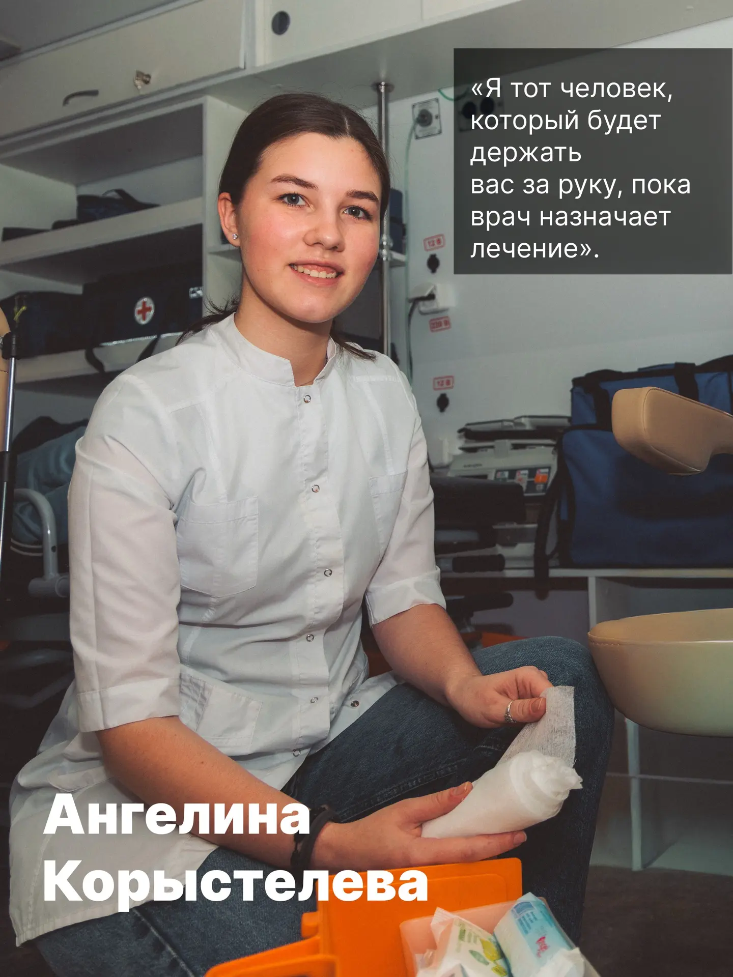 Игорь Артамонов: Медицина немыслима без тех, кто остаётся рядом с пациентом, когда рабочий день врача окончен Игорь Артамонов: Медицина немыслима без тех, кто остаётся рядом с пациентом, когда рабочий день врача окончен