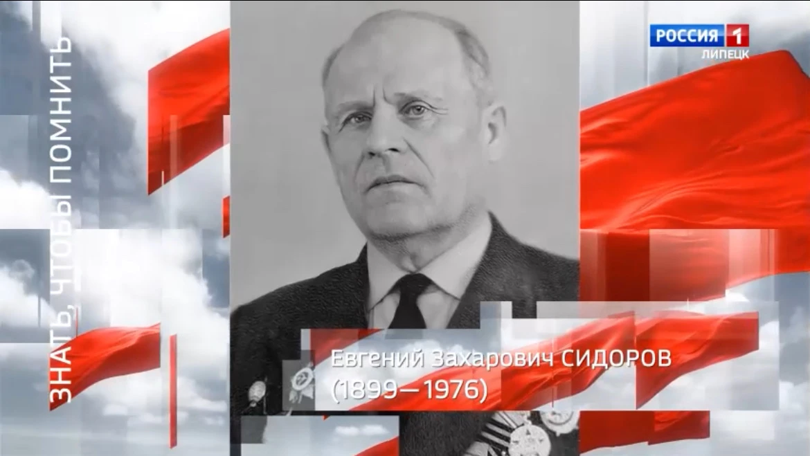 Руководитель СУ СК России по Липецкой области Евгений Шаповалов принял участие в патриотическом проекте ГТРК «Липецк» «Знать, чтобы помнить» Руководитель СУ СК России по Липецкой области Евгений Шаповалов принял участие в патриотическом проекте ГТРК «Липецк» «Знать, чтобы помнить»