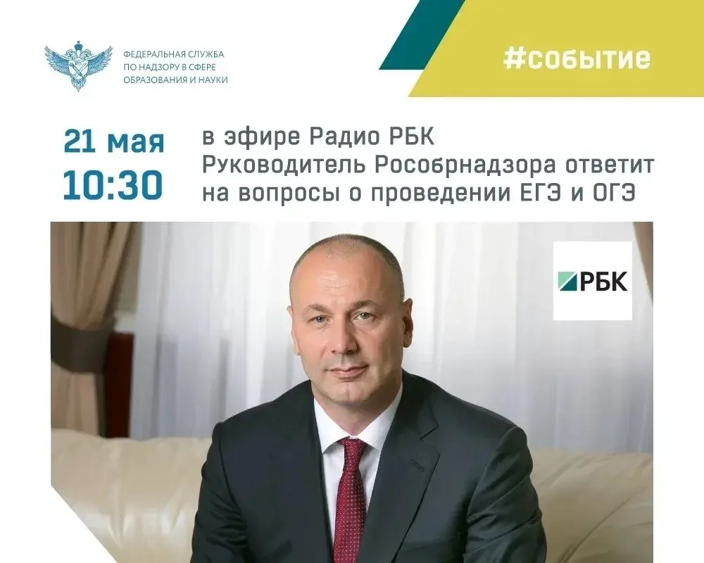 Готовимся к экзаменам вместе