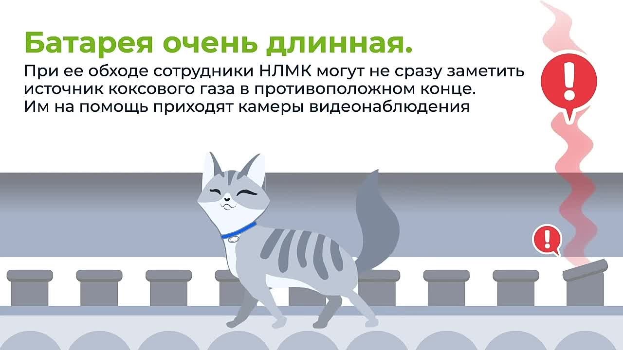 Новолипецкий металлургический комбинат (НЛМК) уделяет пристальное внимание качеству атмосферного воздуха, понимая свою ответственность перед жителями Липецка и окружающей средой