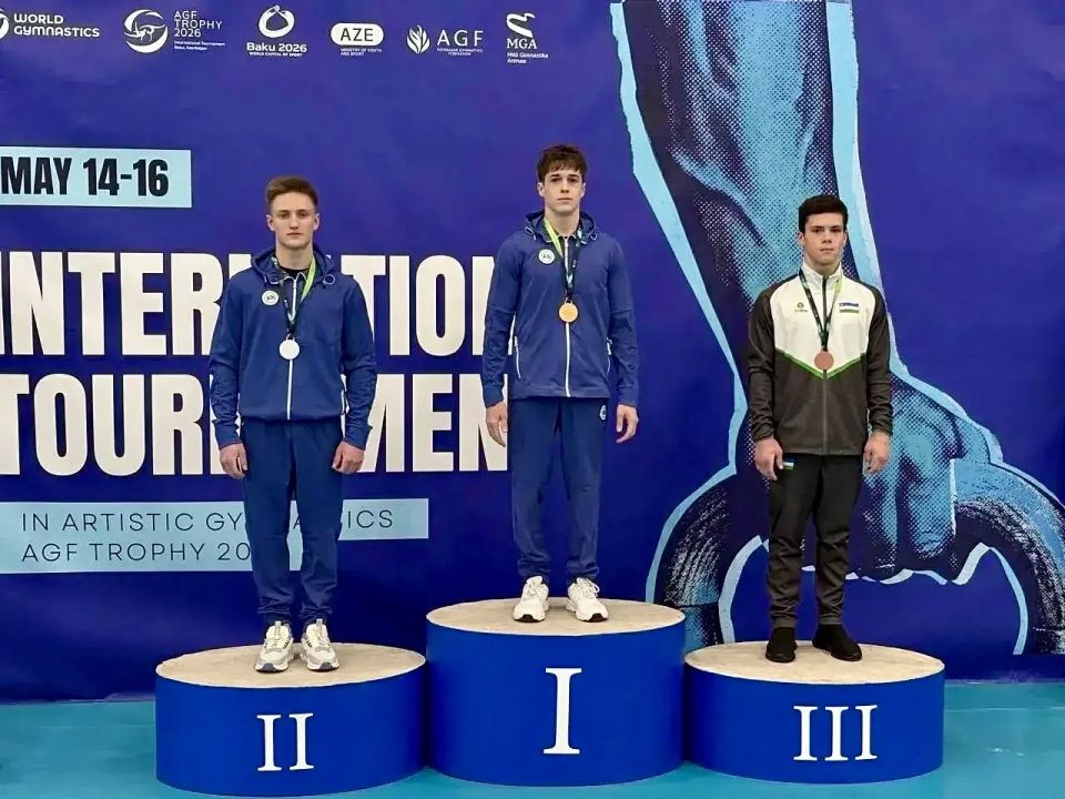 Наши юные спортсмены вновь достойно представили город на международной арене!