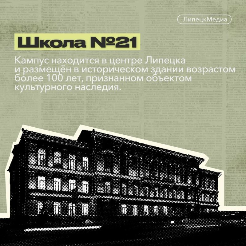 Как Липецкая область вошла в число самых активно развивающихся регионов страны Как Липецкая область вошла в число самых активно развивающихся регионов страны
