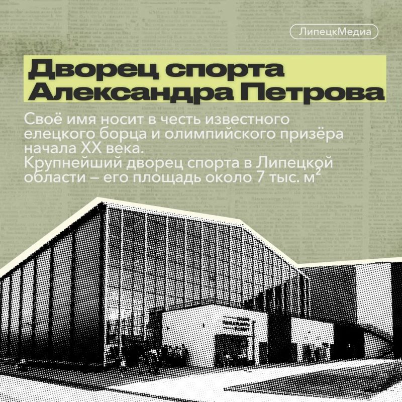 Как Липецкая область вошла в число самых активно развивающихся регионов страны Как Липецкая область вошла в число самых активно развивающихся регионов страны
