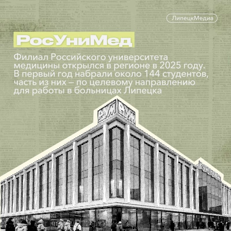 Как Липецкая область вошла в число самых активно развивающихся регионов страны Как Липецкая область вошла в число самых активно развивающихся регионов страны