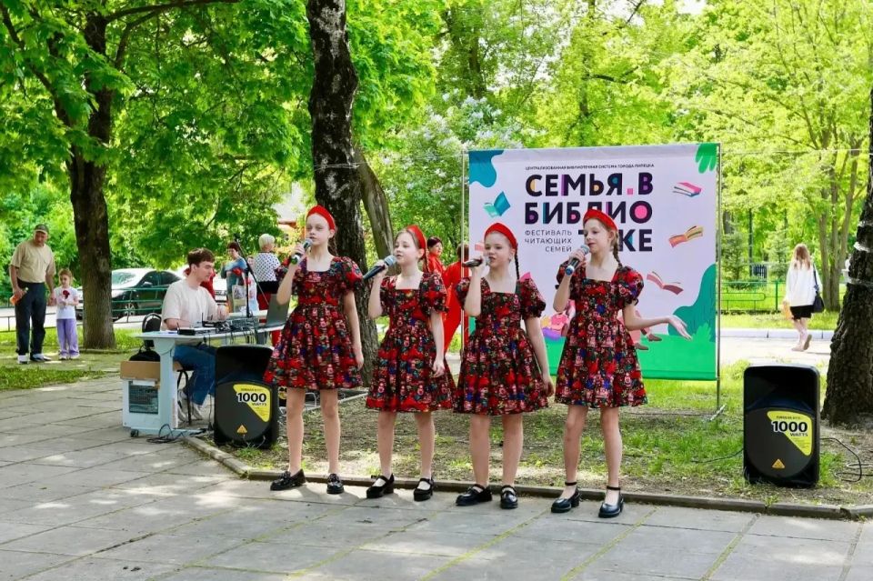 Фестиваль «СемьЯ в библиотеке» состоялся в Липецке