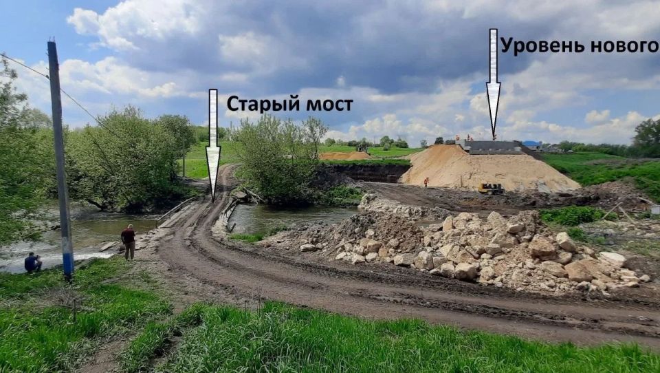 Старый низкий тонул каждую весну, новый высокий будет смотреть на это свысока
