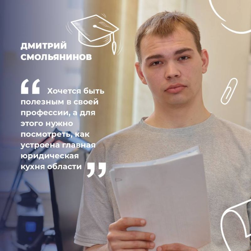 Узнать, как устроен процесс законотворчества изнутри, какие юридические и социально-экономические аспекты учитываются при составлении и принятии региональных законопроектов Узнать, как устроен процесс законотворчества изнутри, какие юридические и социально-экономические аспекты учитываются при составлении и принятии региональных законопроектов