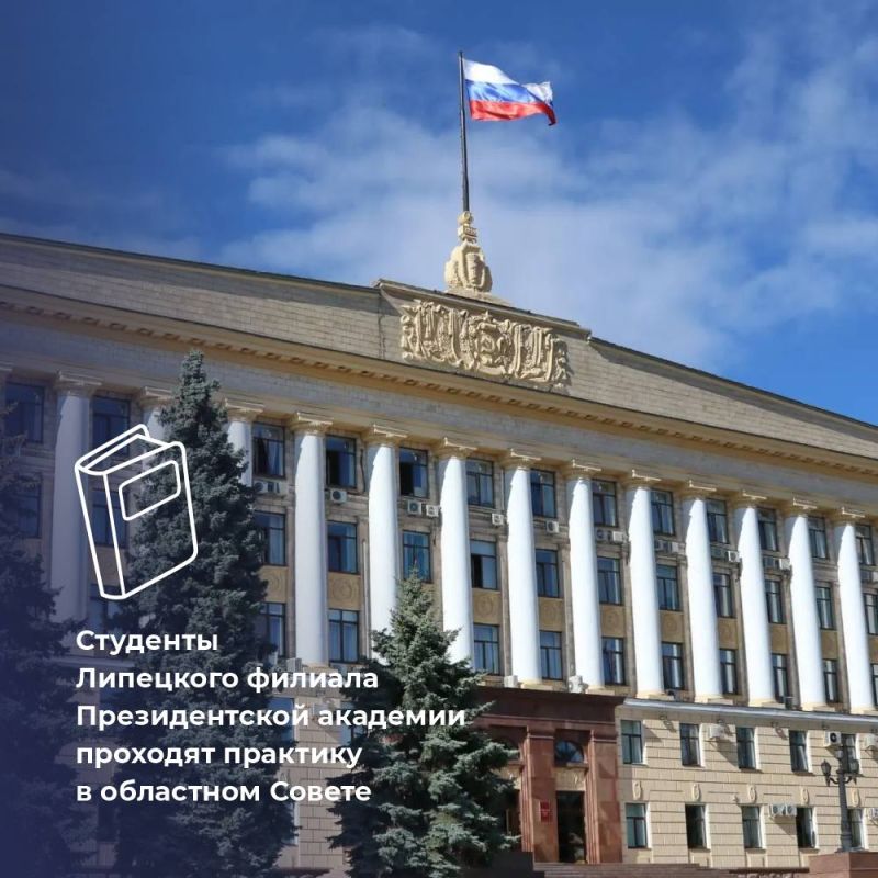 Узнать, как устроен процесс законотворчества изнутри, какие юридические и социально-экономические аспекты учитываются при составлении и принятии региональных законопроектов