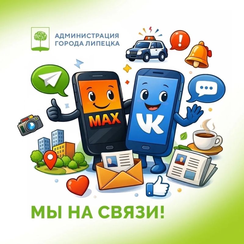 Остаёмся на связи. В последнее время Telegram работает с перебоями: сообщения приходят с задержкой, а фото и видео загружаются медленнее