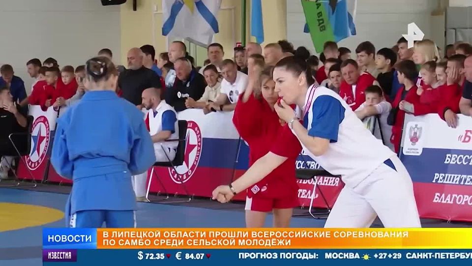 Всероссийские соревнования по самбо среди сельской молодежи прошли под Липецком