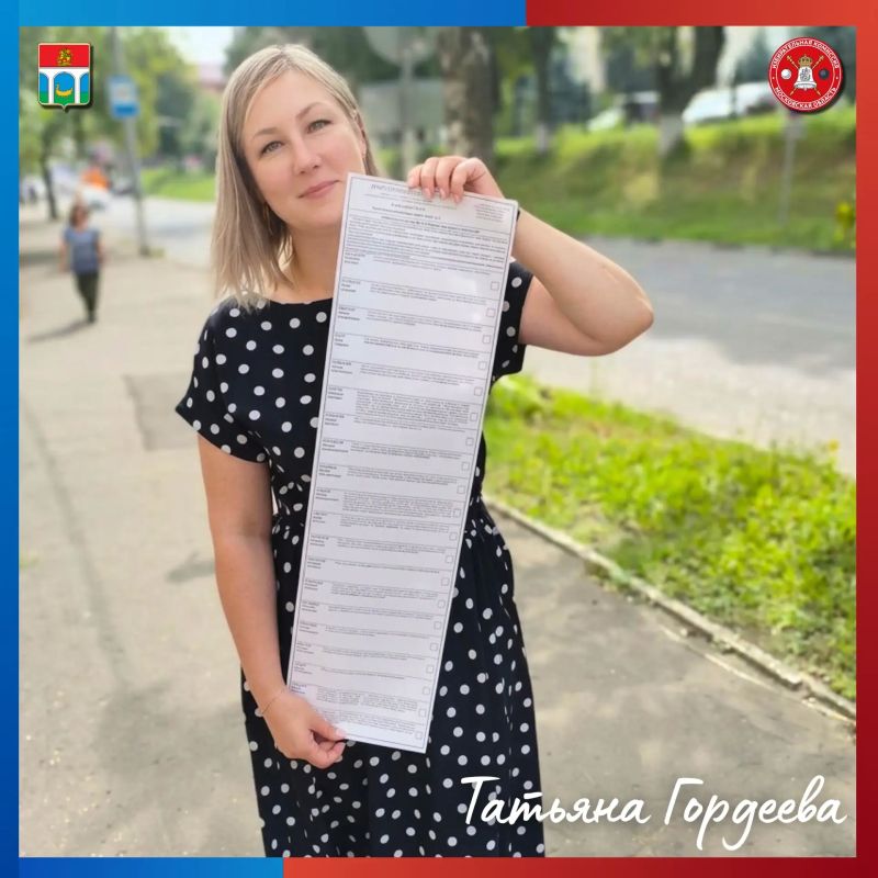 #Мособлизбиркомвлицах. Знаете, где брали пошлину или «мыт» с купцов, построили первый в России водопровод и на каком гербе до сих пор стоит ладья на катках? Правильно - городской округ Мытищи