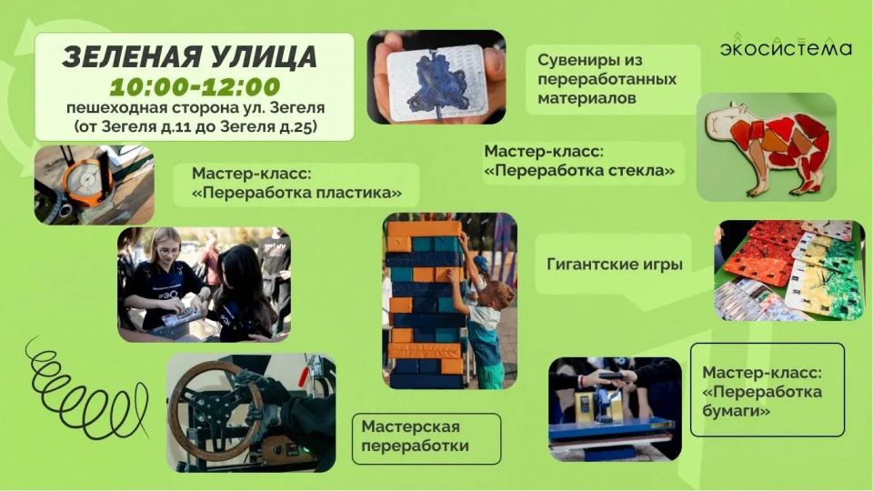 На улицы Липецка вновь выходит «Зелёный автобус» На улицы Липецка вновь выходит «Зелёный автобус»