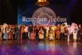Евгения Уваркина: Меня пригласили на спектакль «История любви» в инклюзивном театре «Параллели», но, к сожалению, я не смогла присутствовать
