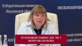 Привет, друг!. Держи подборку новостей 11 - 24 мая: Мособлизбирком провел заседание №135 Мособлизбирком принял участие в конференции ВОС Организовали семинар для ТИК с экспертом Сбербанка Познакомили подписчиков с...