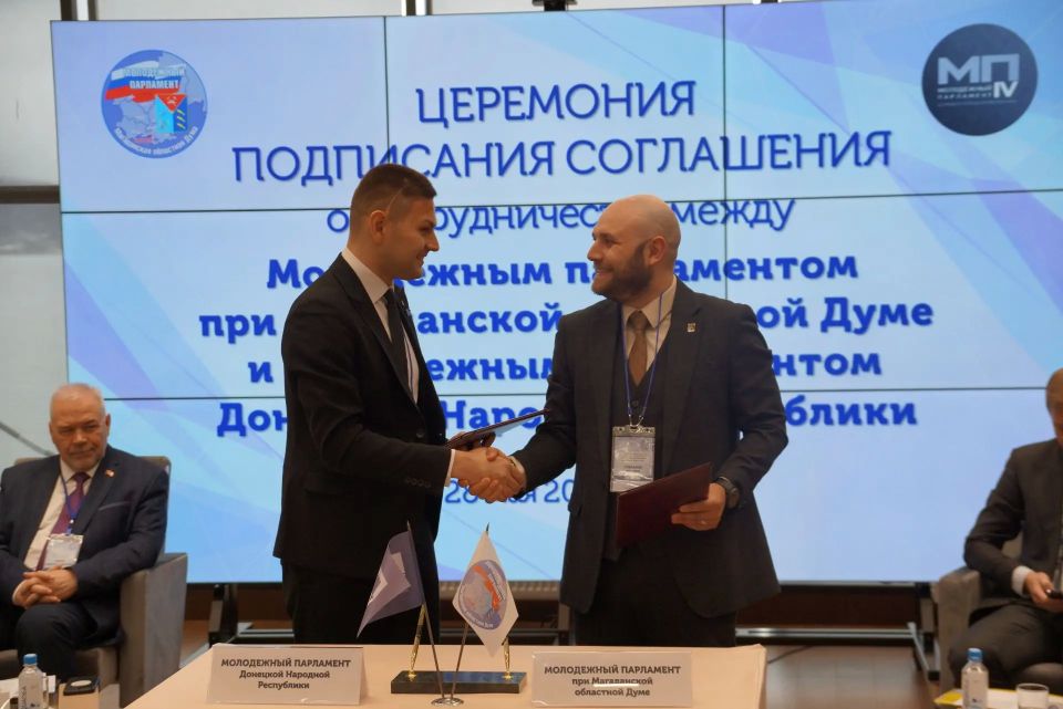 28-29 мая 2026 года в городе Магадане проходит Межрегиональный Форум молодежных парламентов «Единство молодежи Дальнего Востока», приуроченный к 20-летию молодежного парламентаризма в Магаданской области 28-29 мая 2026 года в городе Магадане проходит Межрегиональный Форум молодежных парламентов «Единство молодежи Дальнего Востока», приуроченный к 20-летию молодежного парламентаризма в Магаданской области