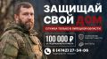 Единовременная выплата для контрактников увеличена