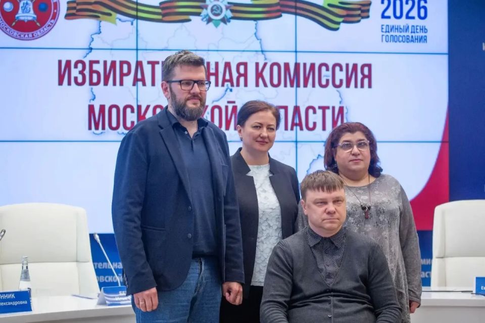 Инвалидность - не препятствие: в Подмосковье готовят условия для реализации избирательных прав в #ЕДГ2026 Инвалидность - не препятствие: в Подмосковье готовят условия для реализации избирательных прав в #ЕДГ2026